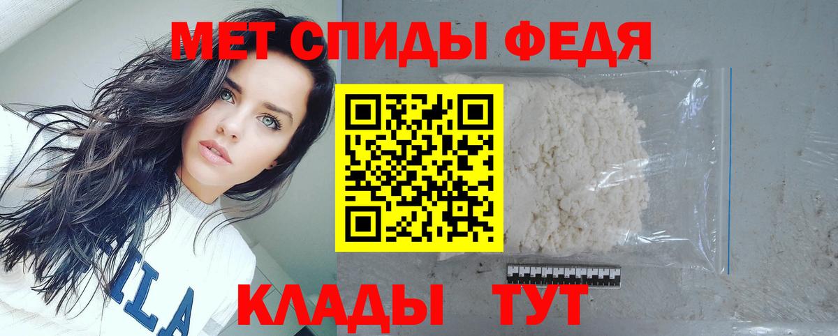 АМФ  Amphetamine 98%  Вход с VPN  Вологда 