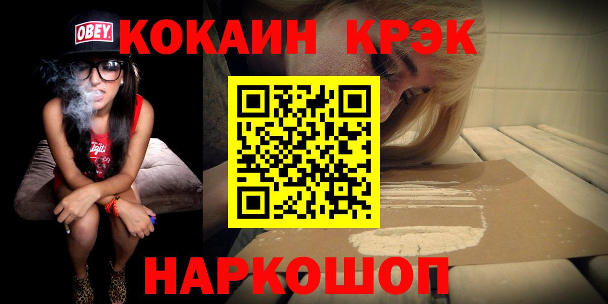 Cocaine Columbia Вологда