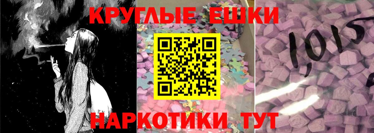 ЭКСТАЗИ диски    ТОР  Вологда  Вход с VPN  Экстази диски 