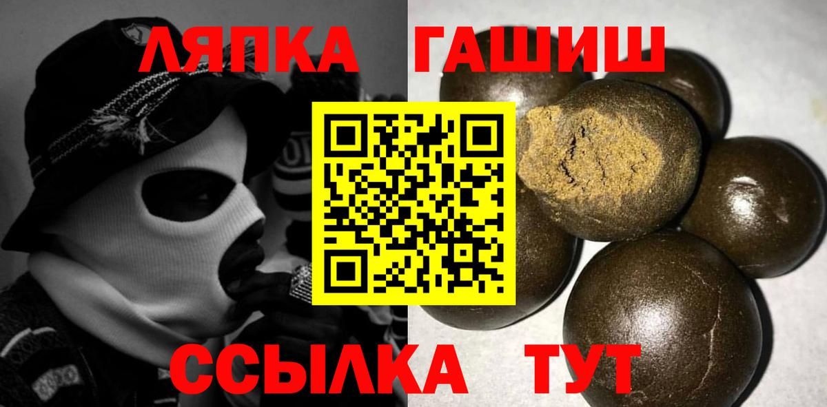 Гашиш hashish  Гашиш Premium  Вологда  Вход с VPN 
