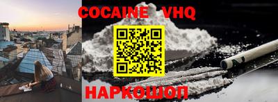 меф Гусь-Хрустальный