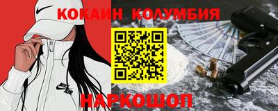 шишки Гусев