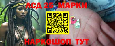 меф Гусь-Хрустальный