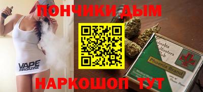гашишное масло Гусиноозёрск