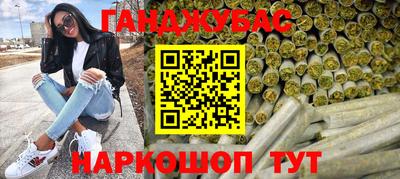 шишки Гусев