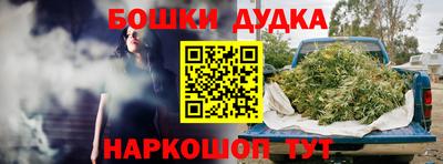 меф Гусь-Хрустальный