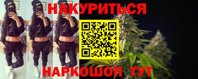 шишки Гусев