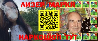 шишки Гусев