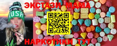 меф Гусь-Хрустальный