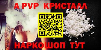 меф Гусь-Хрустальный