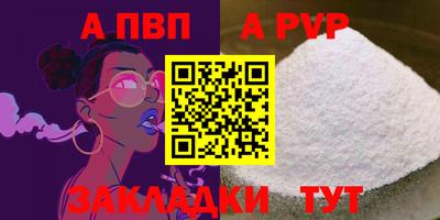 шишки Гусев