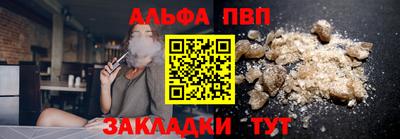 меф Гусь-Хрустальный