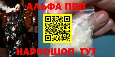 шишки Гусев