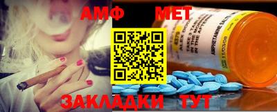 меф Гусь-Хрустальный