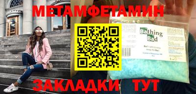 меф Гусь-Хрустальный