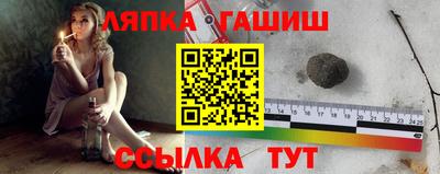 меф Гусь-Хрустальный