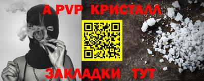 меф Гусь-Хрустальный