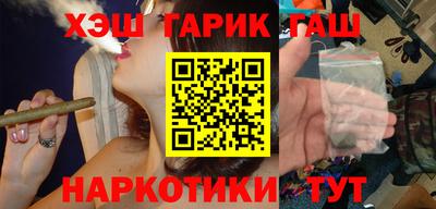 меф Гусь-Хрустальный