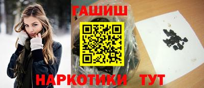 шишки Гусев
