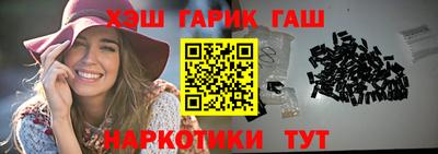 меф Гусь-Хрустальный