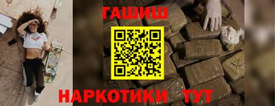 меф Гусь-Хрустальный