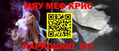 гашишное масло Гусиноозёрск