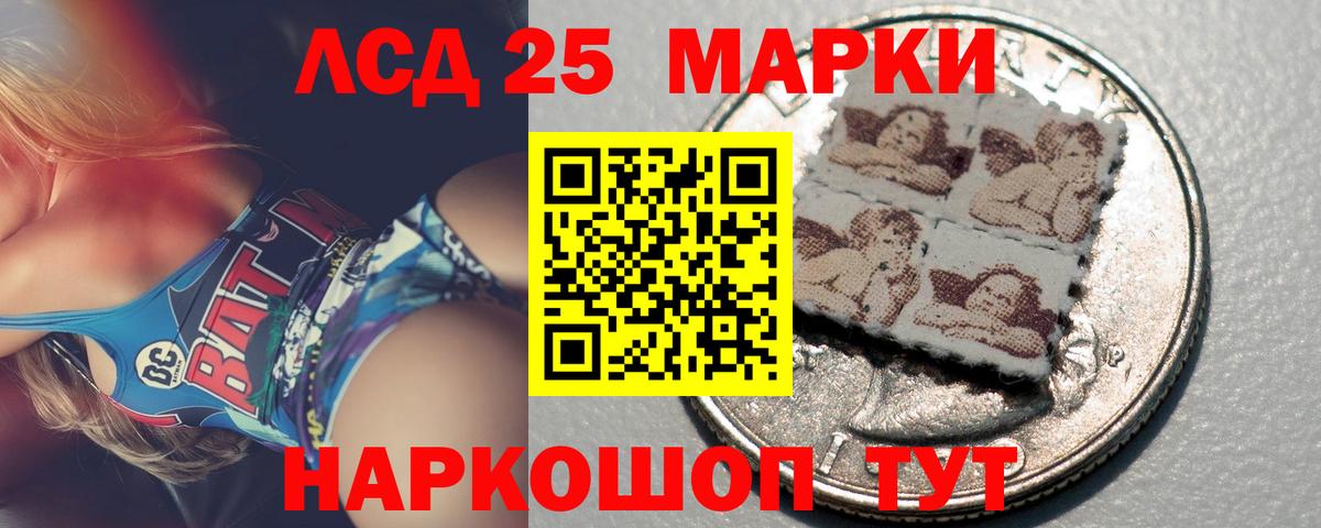 LSD-25 экстази ecstasy Вологда