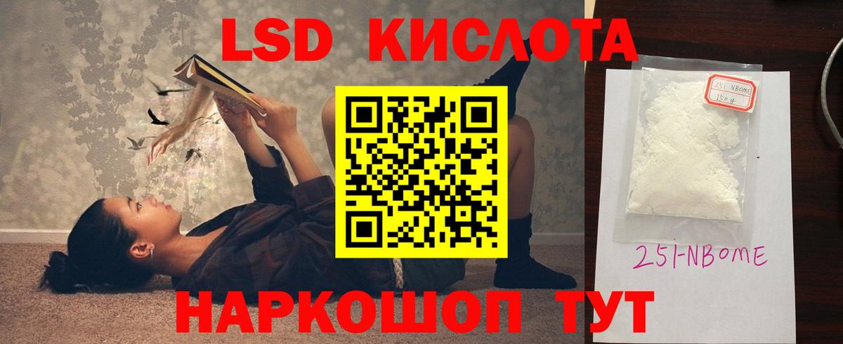 LSD-25 экстази кислота      ЛСД экстази  ЛСД экстази кислота  Вологда  Вход с VPN 