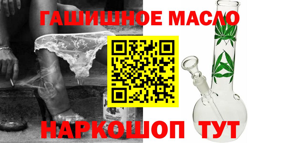 Дистиллят ТГК Wax  Вход с VPN  Вологда 