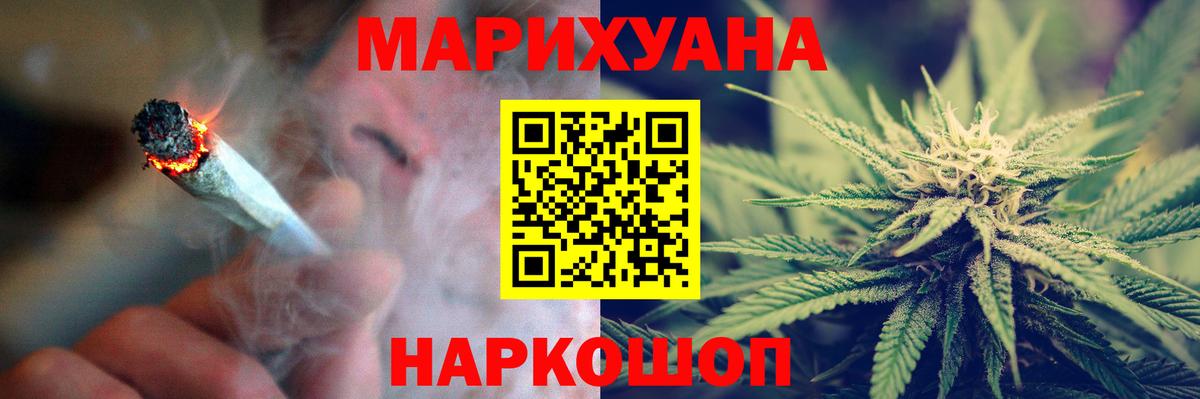 Вологда  Бошки марихуана VHQ  Вход с VPN  Канабис гибрид  Бошки Шишки LSD WEED 