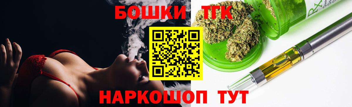 Бошки Шишки LSD WEED Вологда